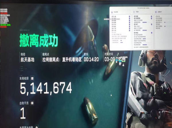 三角洲内核手游辅助透视自瞄效果
